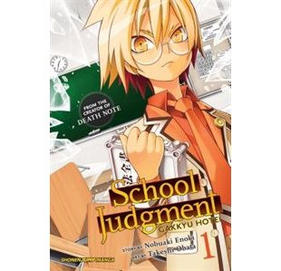 Illustration for article titled School Judgment: Gakkyu Hotei Vol. 1 - Manga Review